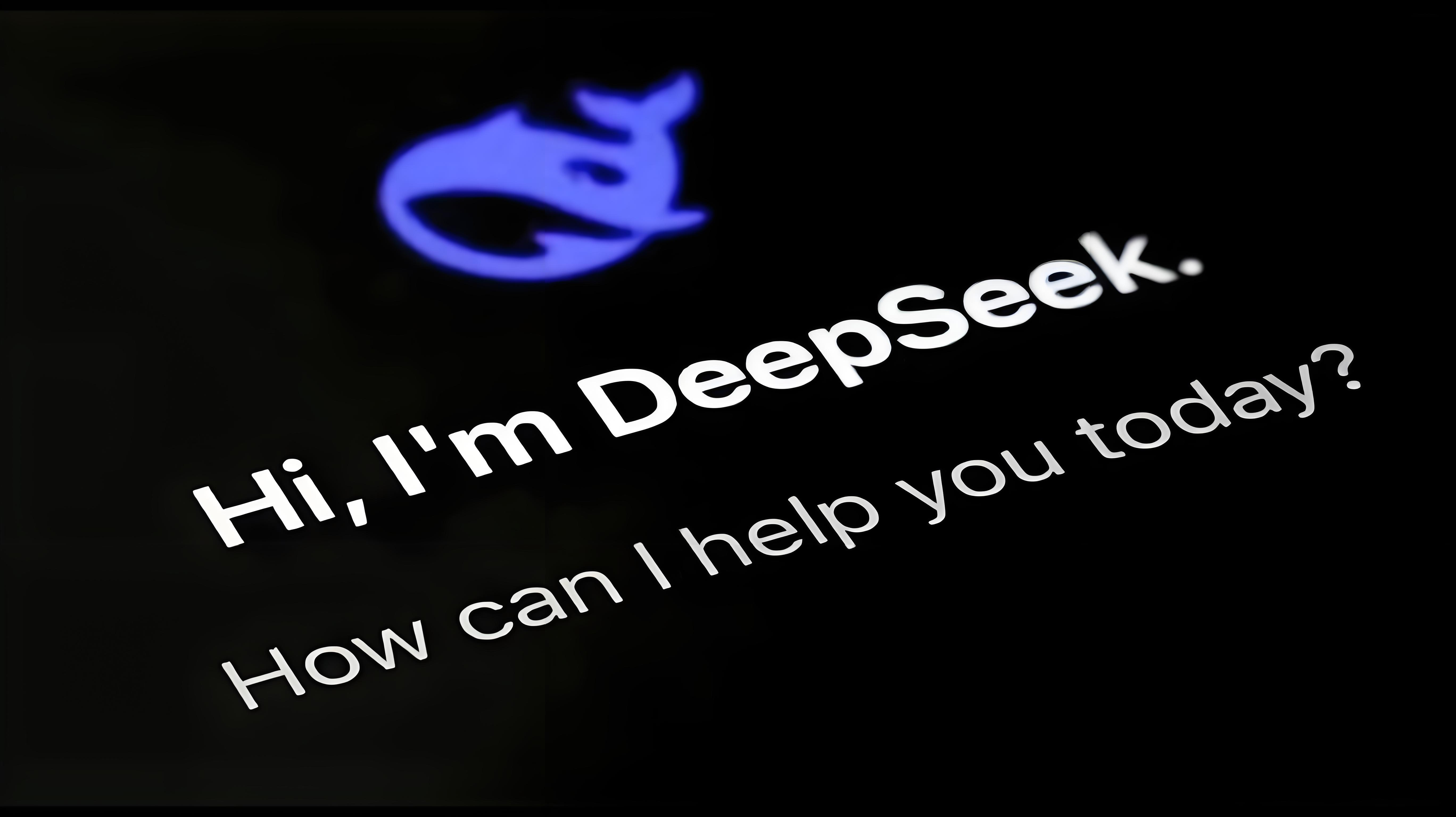 广东数据产权登记平台接入deepseek，提质增效驱动数据要
